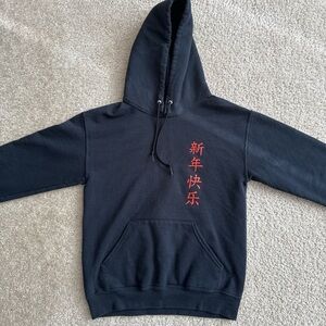 Bowery Supply Co Men’s Chinese Dragon Hoodie